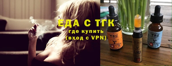 прущие крисы Мегион