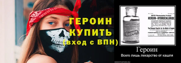 ГАЛЛЮЦИНОГЕННЫЕ ГРИБЫ Медногорск